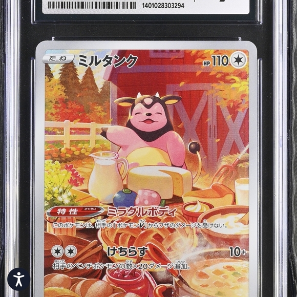 Miltank graded pokemon card - Picture 3 of 4